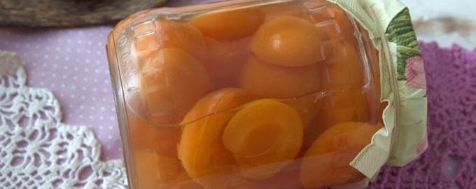 Консервированные половинки абрикосов в сиропе на зиму