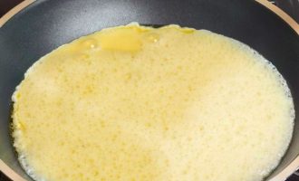 Когда масло в сковороде станет достаточно горячим, чтобы капли воды зашипели, вылейте омлетную жидкую смесь. Не мешайте, дайте яйцам готовиться в течение минуты или до тех пор, пока дно не начнет застывать.
